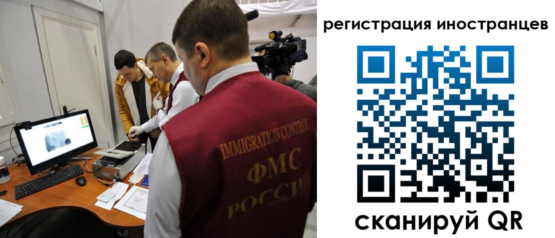 прописка штамп в Кингисеппе
