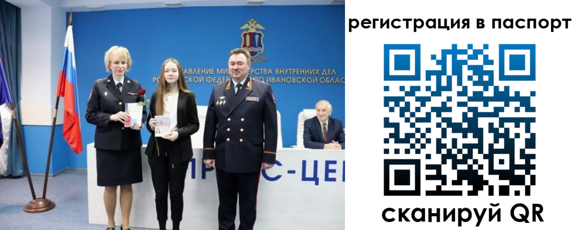временная регистрация адрес в Кингисеппе